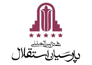 logo esteghlal hotel - ایمن سازان شهر