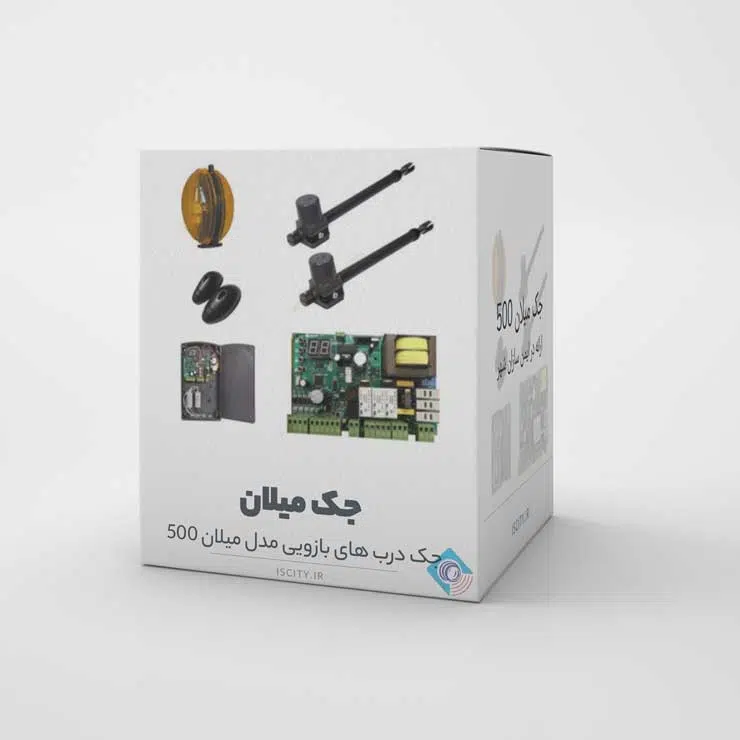 جک درب پارکینگ میلان 500