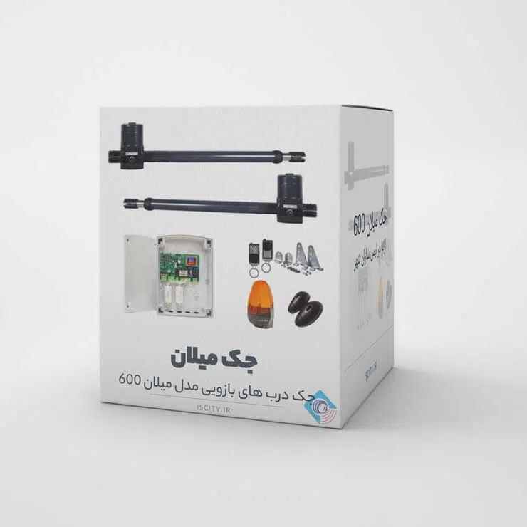 جک درب پارکینگ میلان 600