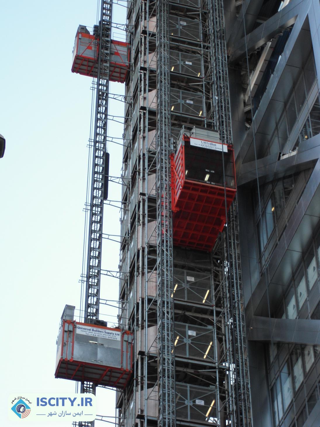 بررسی و مقایسه و خرید انواع آسانسور کارگاهی و بالابر کارگاهی - ایمن سازان شهر آسانسور کارگاهی و بالابر کارگاهی